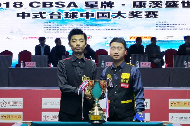 球迷到场支 球迷到场支