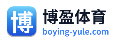 博盈体育